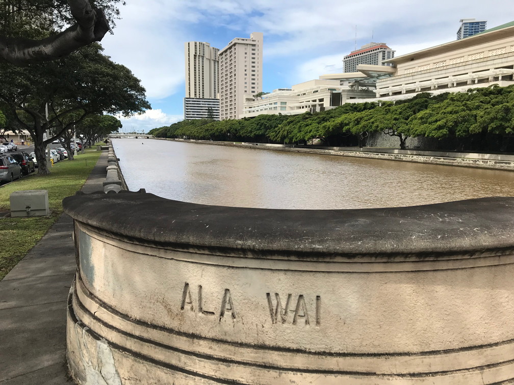 The Ala Wai Canal at the western edge of Waikiki in Honolulu, Hawaii - looking south toward the harbor.