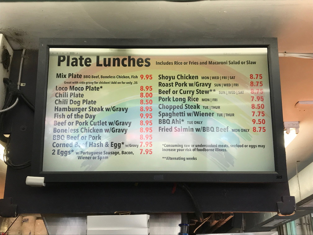 The menu at the Rainbow Drive In in Honolulu, Hawaii.